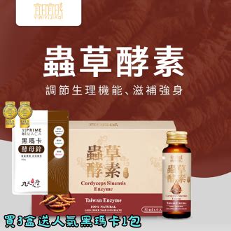 天地五行鱷魚龜鹿精髓膏評價|【天地五行】鱷魚龜鹿精髓膏 (30ml*6瓶 盒)